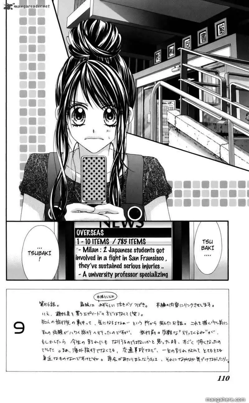 Kyou, Koi wo Hajimemasu Chapter 56 3